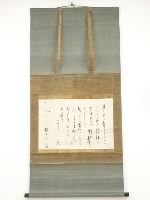 道具 ] - 道具 江戸時代前期 翠巌宗珉筆 書状 肉筆紙本掛軸（箱付